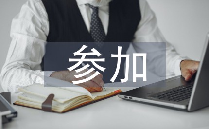 纯美式篮球训练计划方案_0